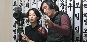 Possible Love Behind-the-Scenes